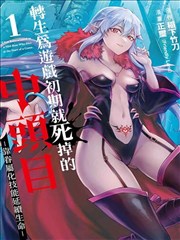 漫画简笔画人气榜第一配图