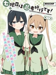 漫画简笔画人气榜第四配图
